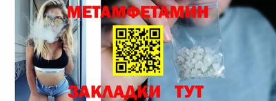 спиды Пугачёв
