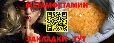 спиды Пугачёв