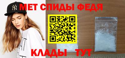 спиды Пугачёв