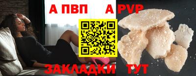 спиды Пугачёв