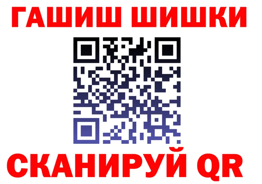 Canna-Cookies конопля онион даркнет гидра Салават