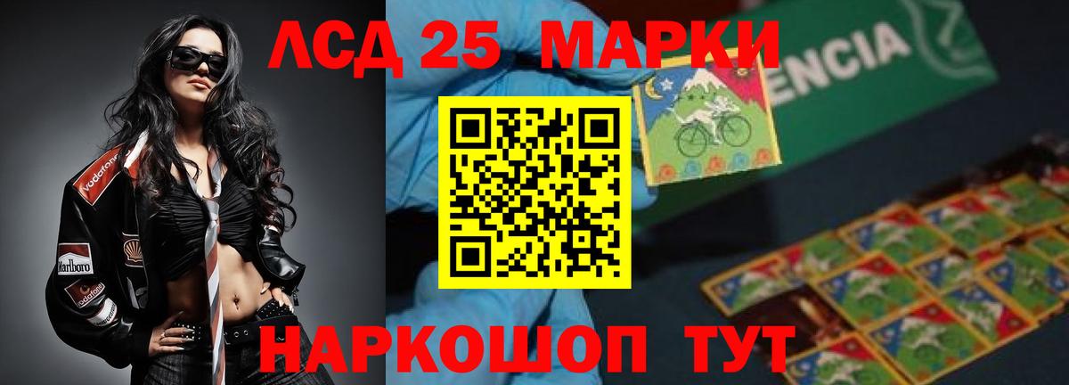 Alpha PVP Салават