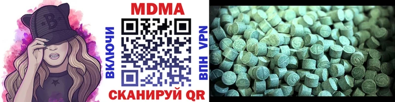 MDMA молли  наркотики  Салават 