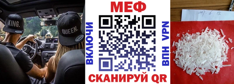 Мефедрон VHQ  Салават 