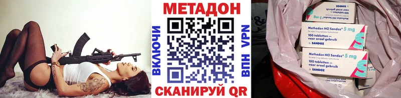 МЕТАДОН белоснежный Салават
