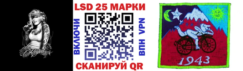 Наркотические марки 1,5мг  Салават 