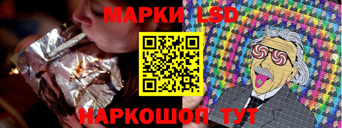 Марки 25I-NBOMe 1500мкг  купить  сайты  Марки 25I-NBOMe 1500мкг  Марки 25I-NBOMe  Салават  Вход с VPN 