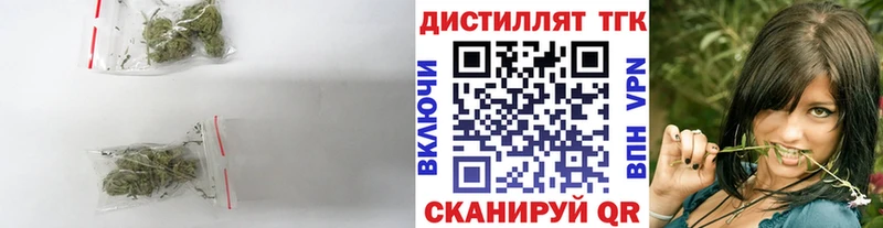 Дистиллят ТГК вейп с тгк  Салават 