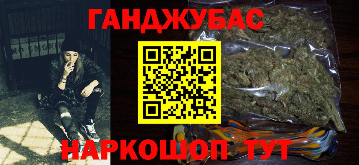 Шишки марихуана марихуана Салават